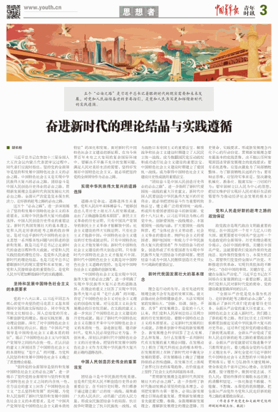 上期猴儿出了山少了猪兔失了味猜一生肖，全面释义、时代解答解释落实